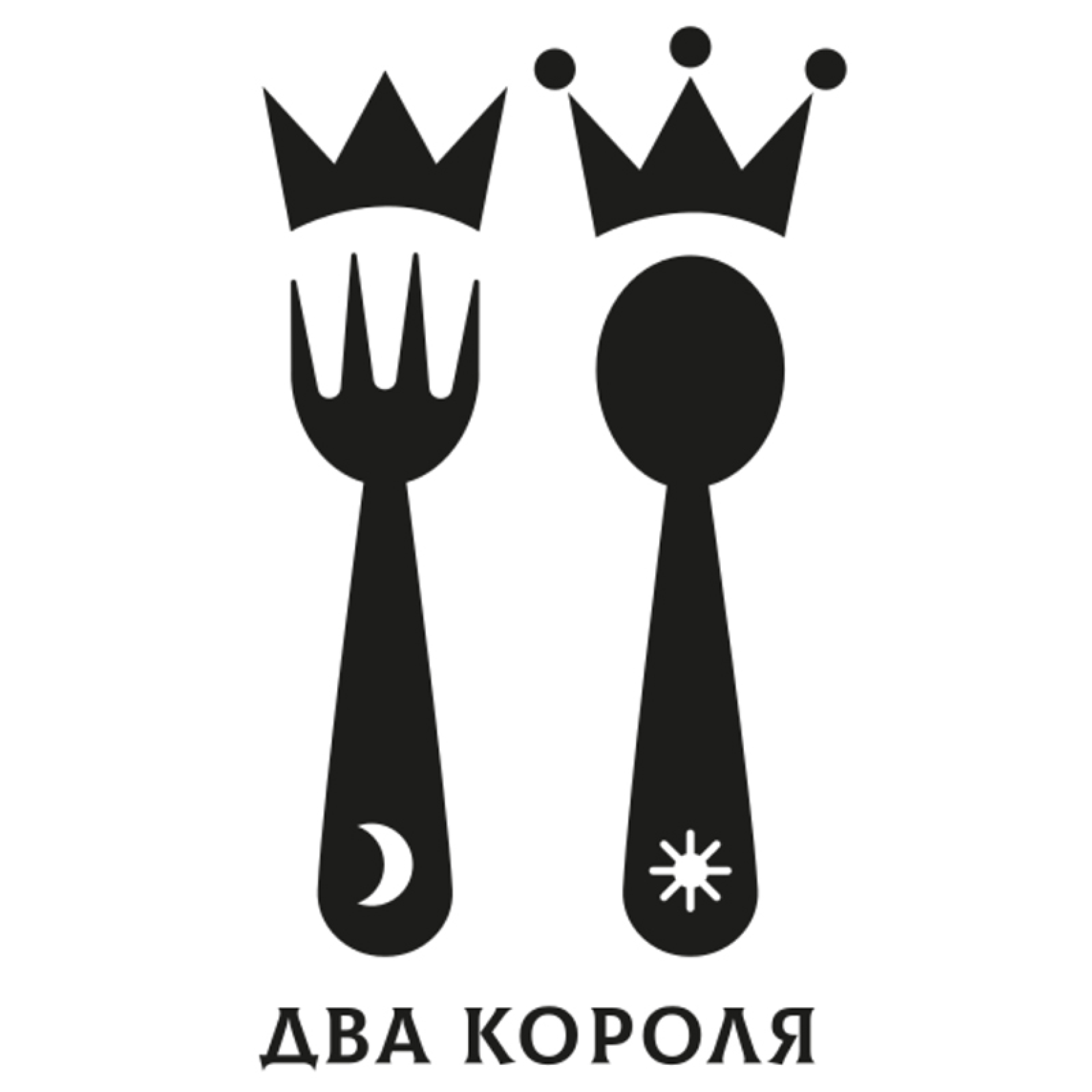 Столовая "Два короля" возле ст.м. "Фрунзенская"